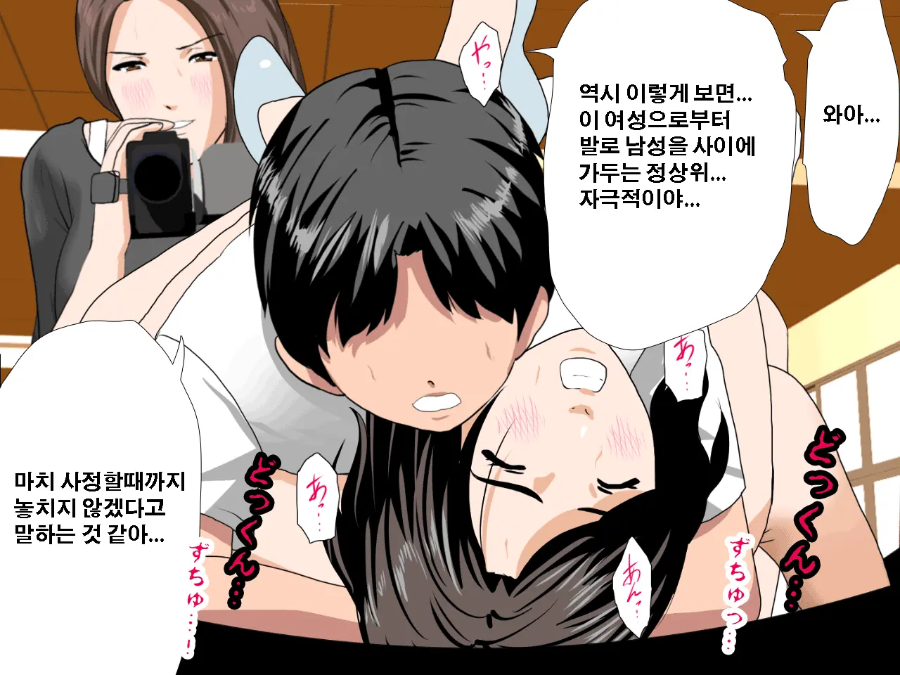 Saimin Seikyouiku 10 | 최면성교육 제10화